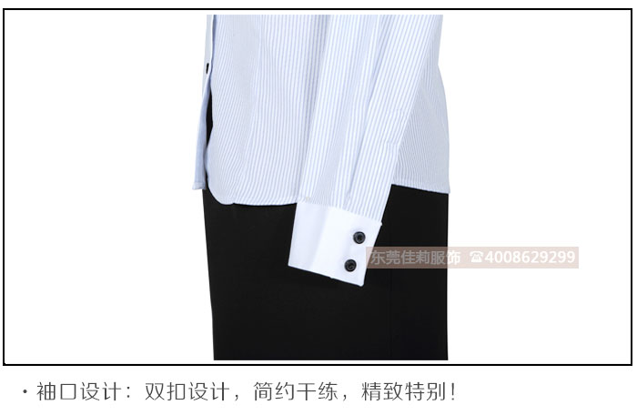 男女長(zhǎng)袖條紋商務(wù)襯衣定制-袖口設(shè)計(jì)